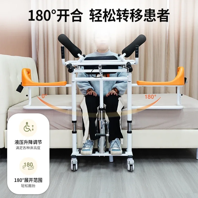 Toilet chair disabled patient lift hydraulic nursing machine universal elderly special lifting transfer new type