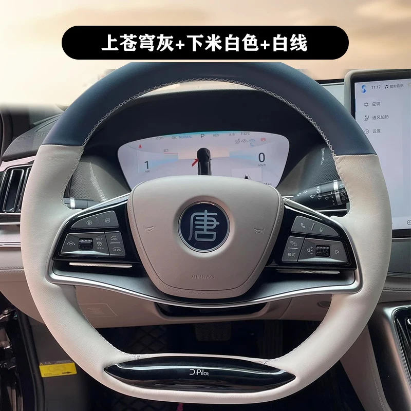 

For BYD Tang 2021 Tang DM-i 21-25 Tang EV 21-24 Hand Sewn Needle Thread Car Steering Wheel Cover Car Accessories Genuine Leather