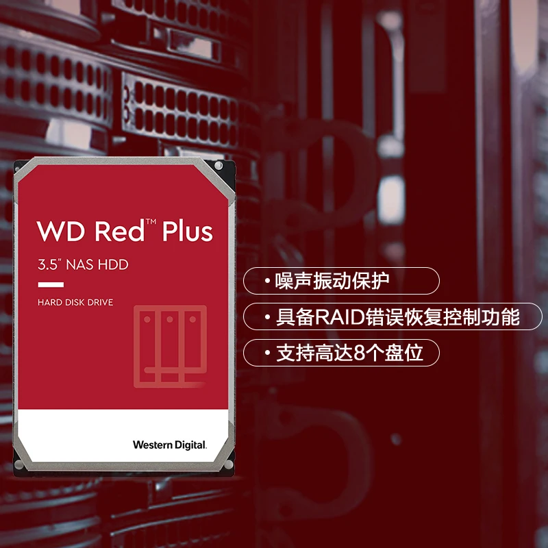 ويسترن ديجيتال ريد ديسك بلس ، WD101EFBX ، 10 تيرا بايت ، 7200 RPM ، 256MB ، SATA3 ، جديد وأصلي ، شحن مجاني ، توصيل سريع