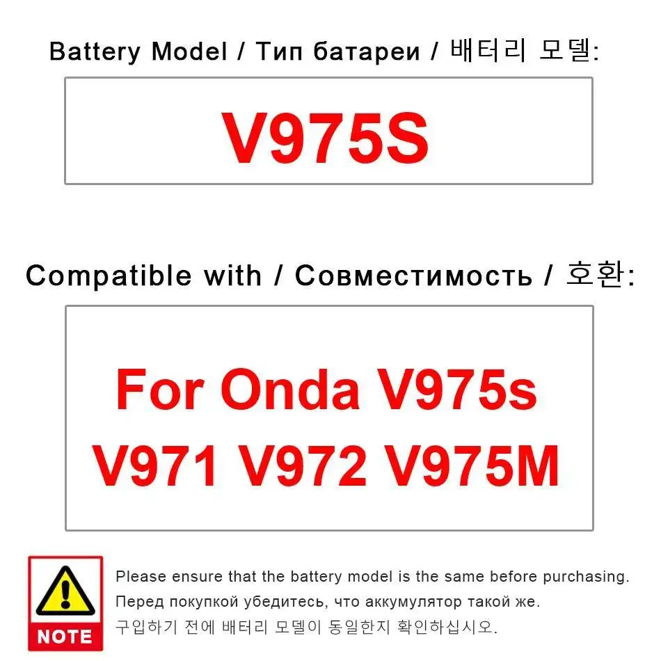

12000Mah Laptop Battery High-Capacity For Onda V975s V971 V972 V975M Premium Replacement