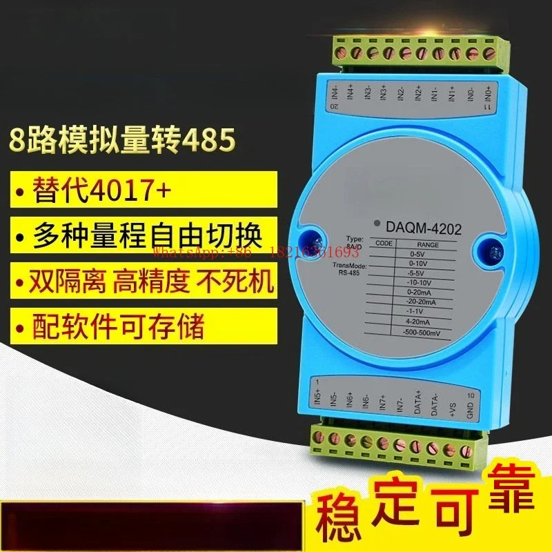 2026GOOD Analog Input Module Modbus4-20mA To Rs485 8-way Acquisition 0-10v Isolation Daqm4202