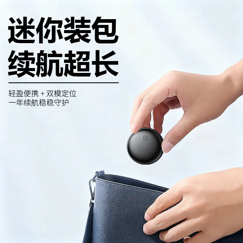 For Apple special locator global positioning IOS find anti-lost device Bluetooth one piece binding factory direct sales