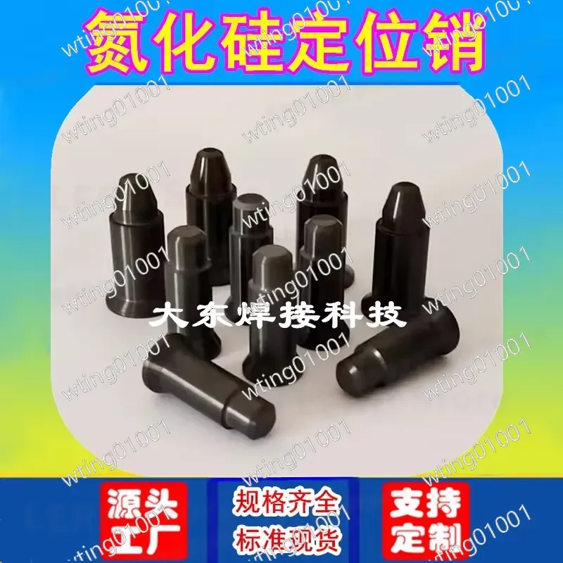 for KCF M5 M6 M8 Round Head Ceramic Locating Pin Silicon Insulator Core for Nut Projection Welding Electrode Replacement Part