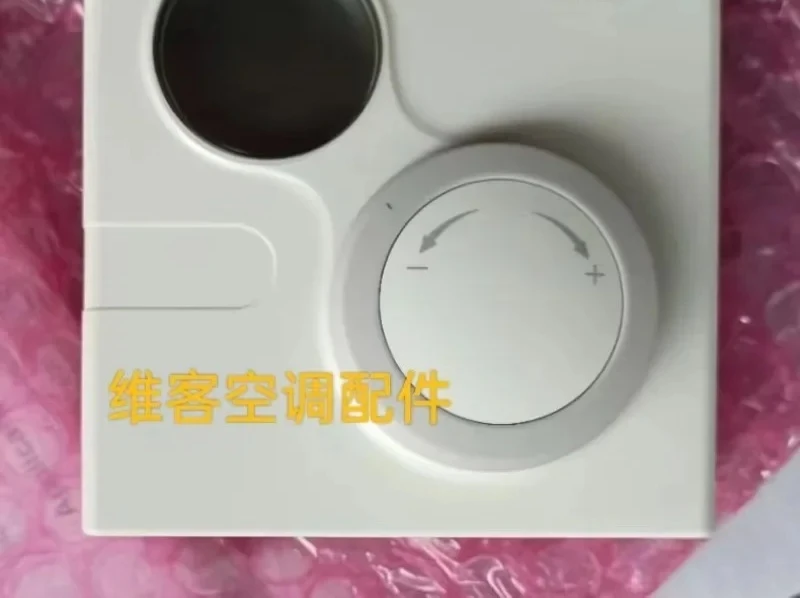 New NS-ATA7001 Fan …