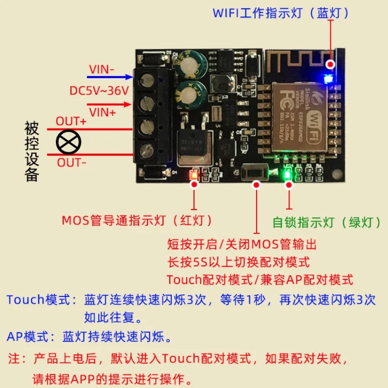 XY-WFMS/Sinilink WIFI mobile phone remote controller module 5V-36V smart home mobile phone APP