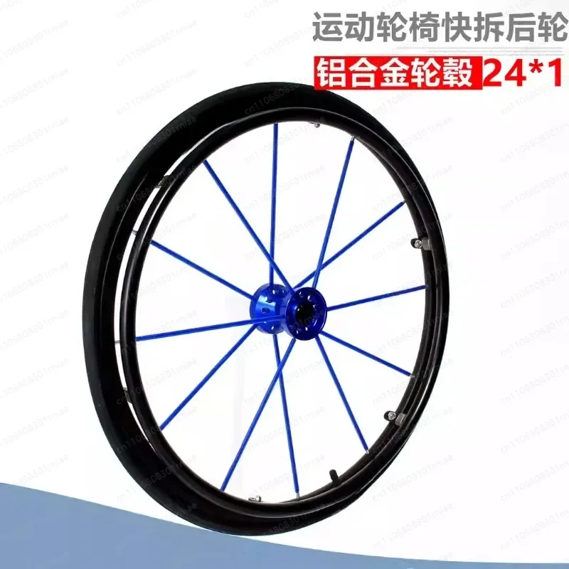 24x1.0 Wheelchair Wheel Replacement – 1/2