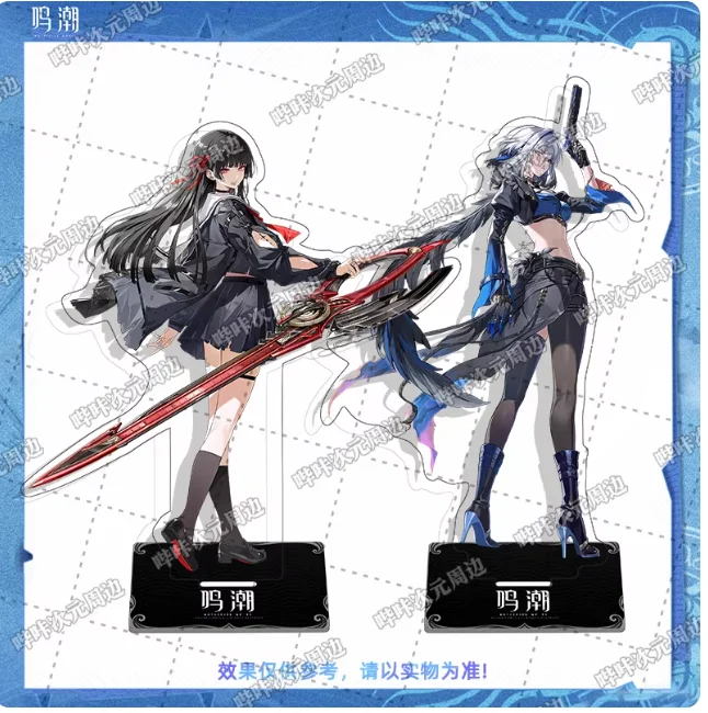 Anime Wuthering Waves CHISA GALBRENAQIUYUAN 17cmAcrylic Stand Figure Model Plate Cosplay Collection Desktop Decor Gifts BKCY