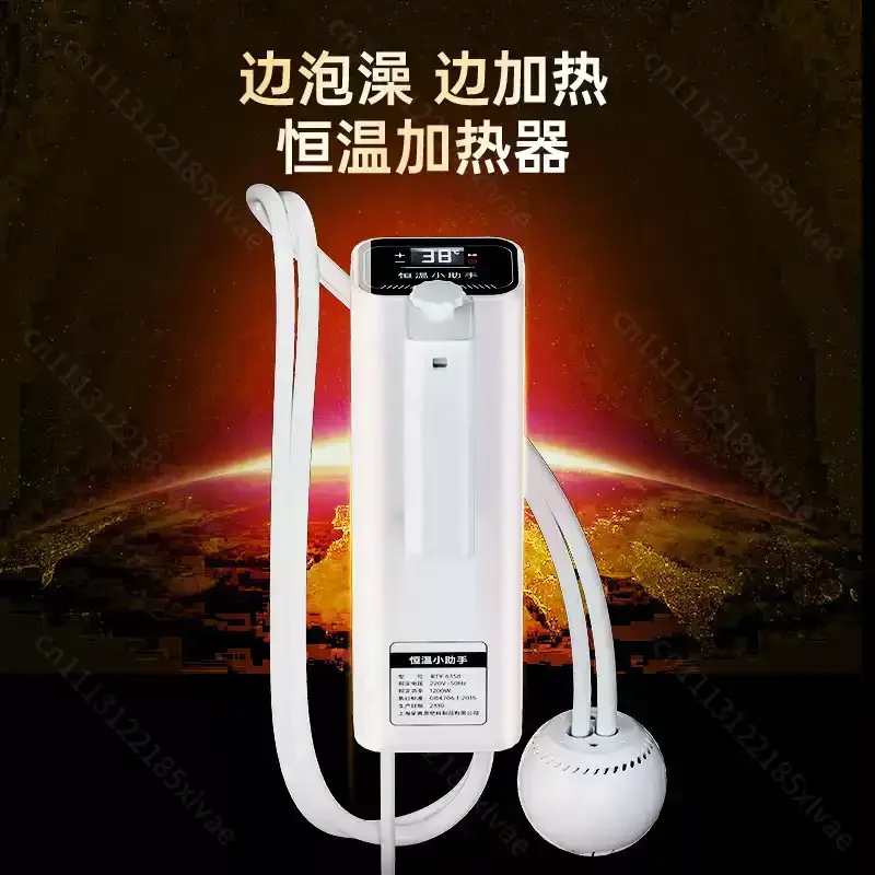Water & Electricity Separation Smart Thermostatic Bathtub Heater, Constant Temperature Bath Heater, Not for Cold Water Heating