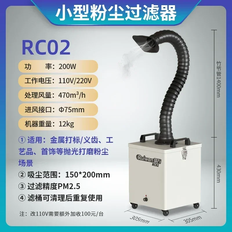 XL Metall Rauchstaubreiniger Polieren Polieren Staubsammler Industrielle Rauchabzug Rauchausrüstung
