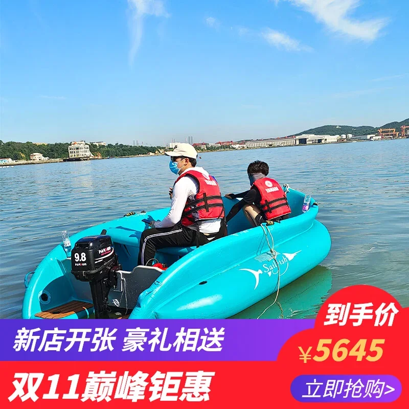 Inflatable fishing boat thickened rubber rowing luxury folding luya sea fishing water rescue assault boat