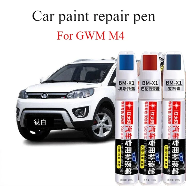 

For GWM M4 Car Paint Pen Scratch Repair Artifact Jazz Red Original Pearlescent Black Spot Pen