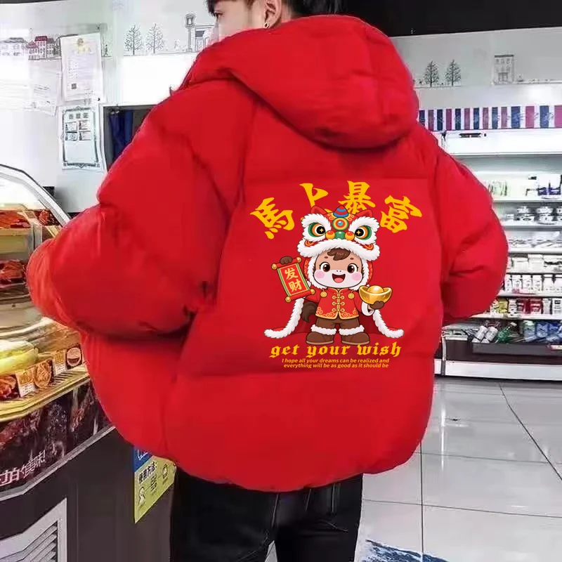 

2025-летняя мужская хлопковая куртка, теплая свободная посадка, красное хлопковое пальто, молодежное модное молодежное пальто с капюшоном, длина-стойка, зимняя одежда...