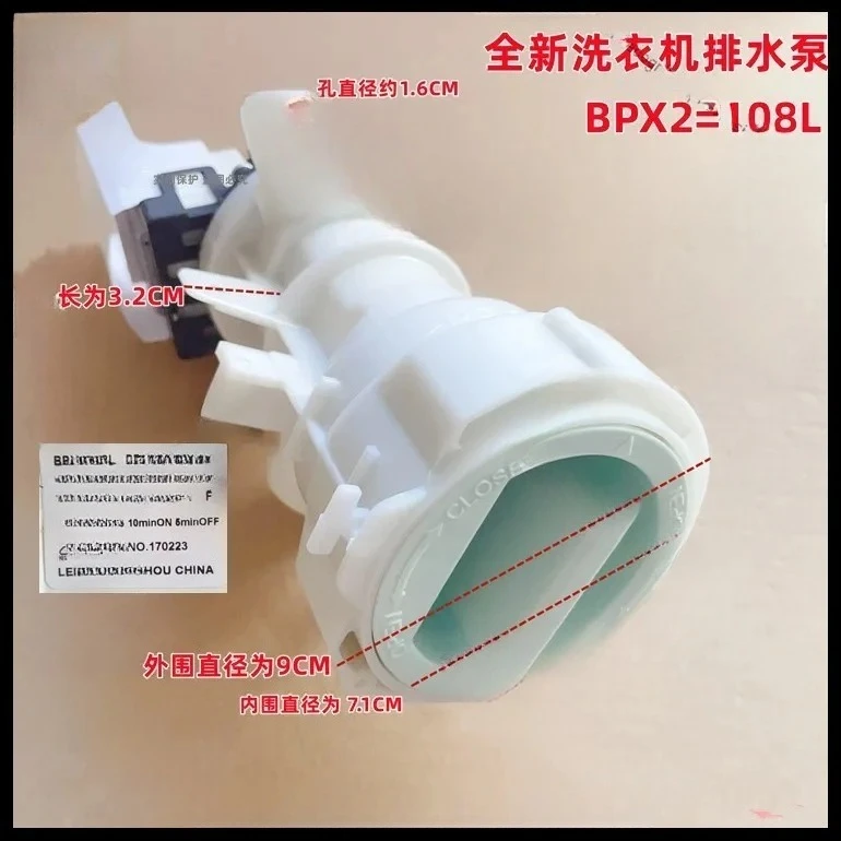 

Новый сливной насос для стиральной машины Panasoni BPX2-108L