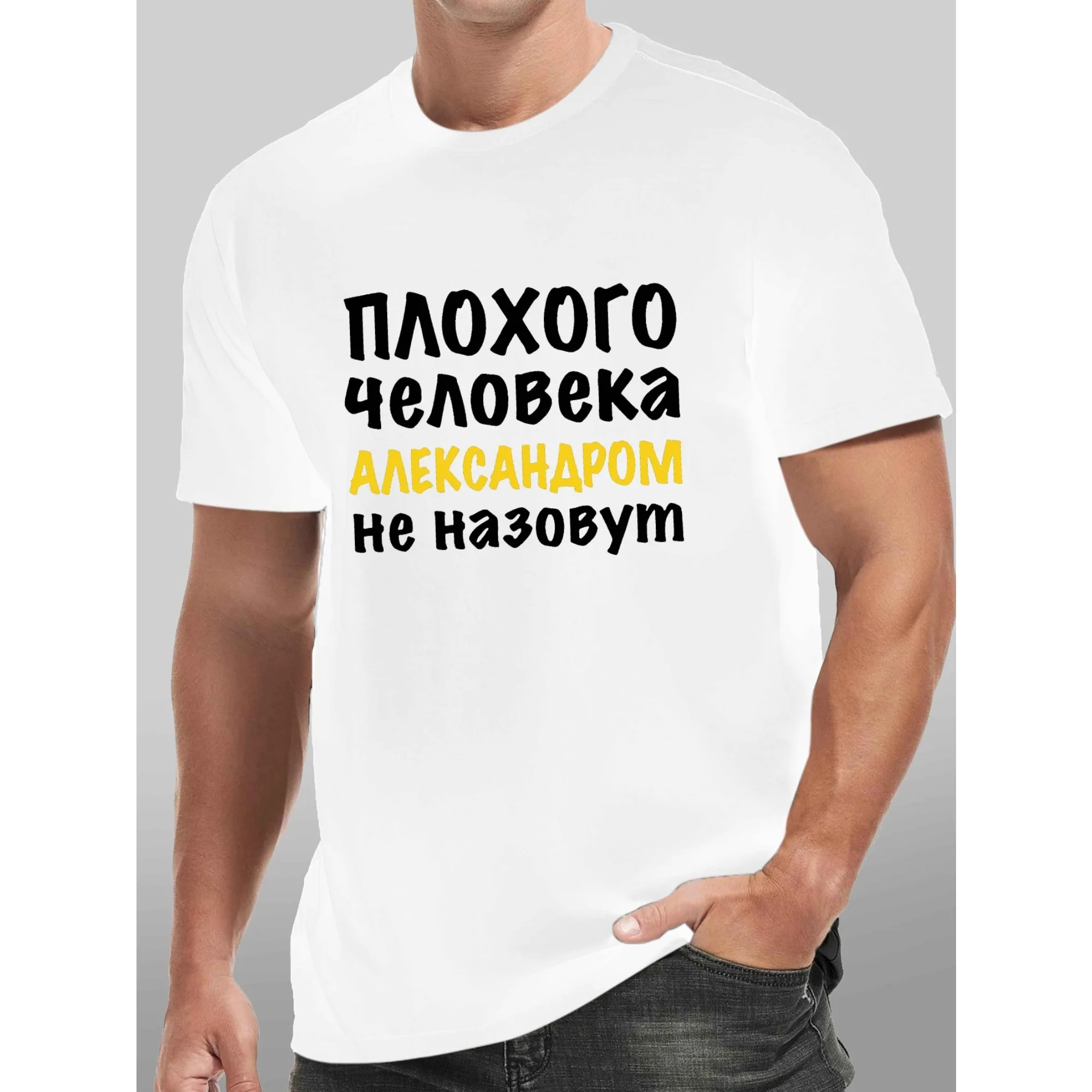 Funny Humorous Russian Men T-shirt Casual Loose T-Shirt Men's T-Shirt with Russian Inscription Cotton Shorts Sleeve Unisex Tee