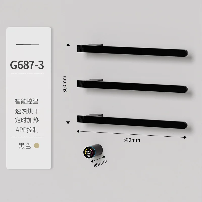 Inteligentny elektryczny wieszak na ręczniki z regulacją temperatury, ogrzewanie z włókna węglowego i miedzi, szybkie suszenie, sterylizacja, do łazienki, na umywalkę.