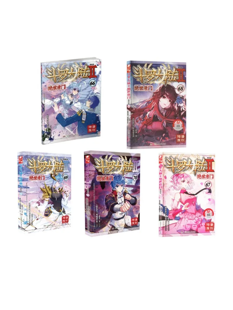 

Book-Winshare Douluo Dalu II Peerless Tang Sect 66, 70.