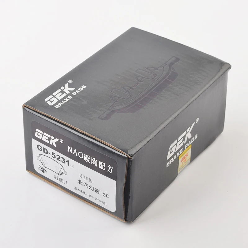 GEK Brake Pad GD5231 Suitable For JETOUR X70 Coupe X70 Series X90 Electronic Rear Brake Pad