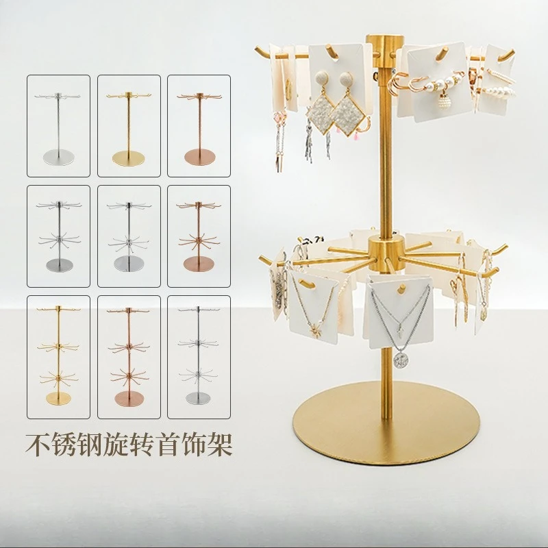 

Stainless steel single and double-layer jewelry display rack, bracelet pendant display rack, jewelry store display rack