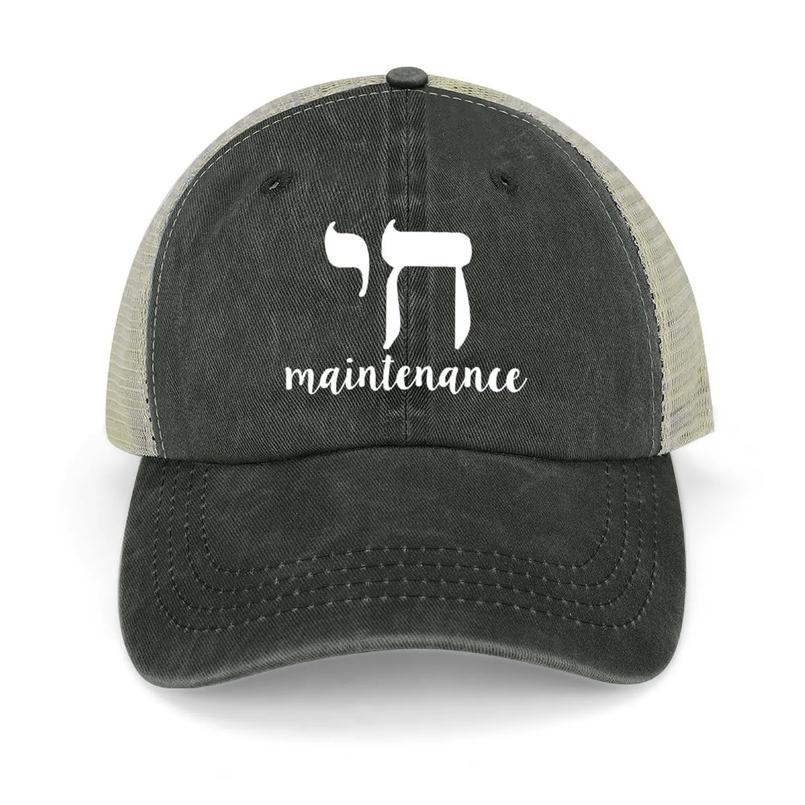 

Chai Maintenance Baseball Cap Vintage Sports Cap Funny hats Visor Trucker Hats For Men Women's