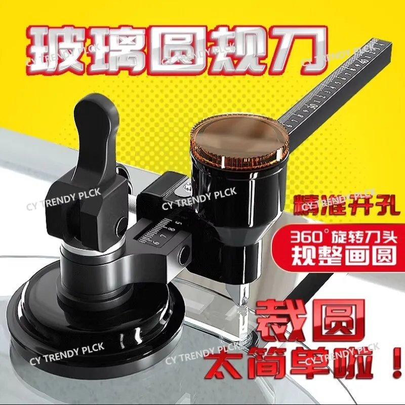 Glass Knife Compass Knife Manual Glass Opener Tile Window Circular Cutting Punch Circular Opening Circular Cutting