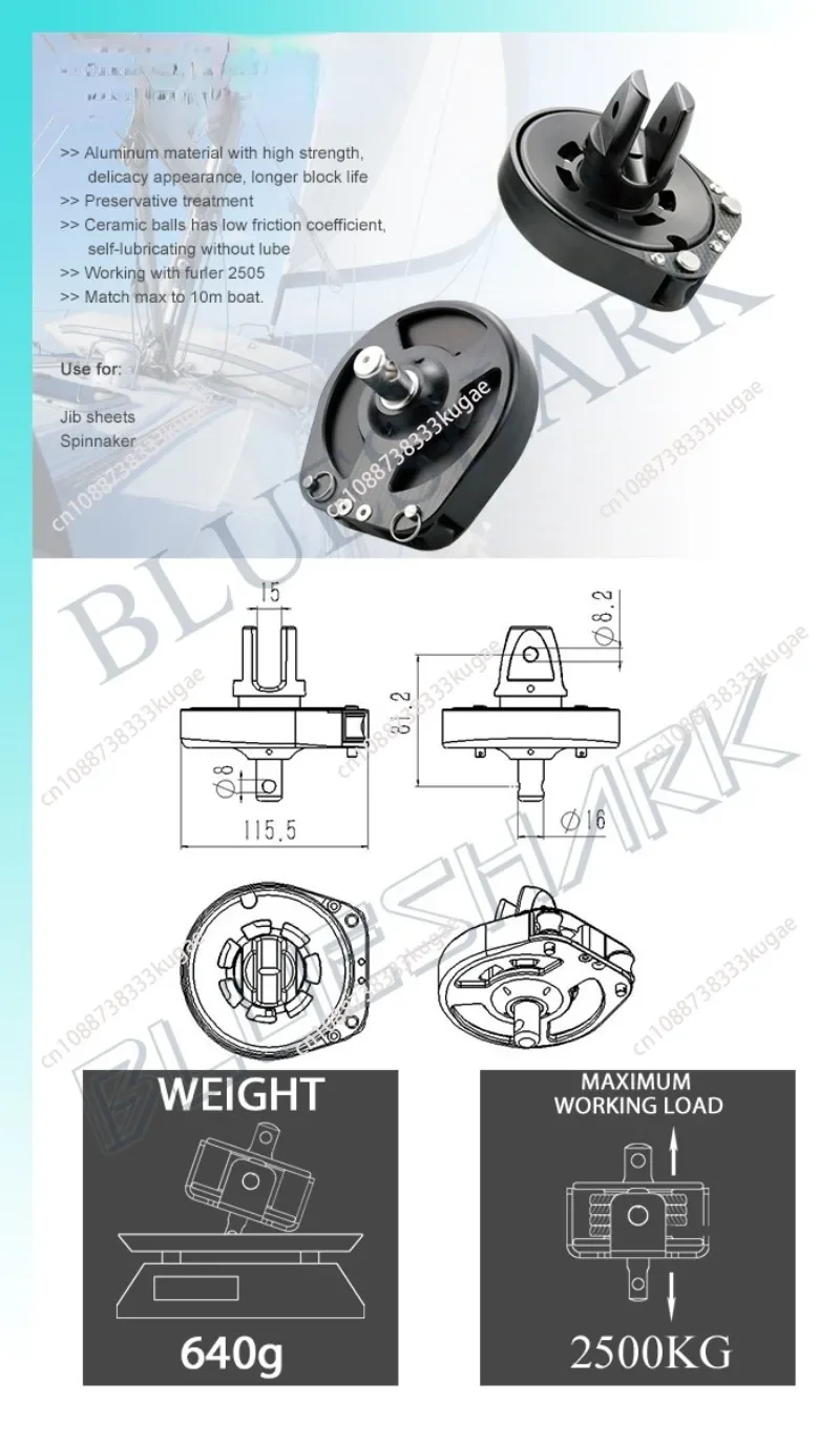 Yacht, sailing boat, sail reel, hardware accessories, aluminum alloy NO: 2504