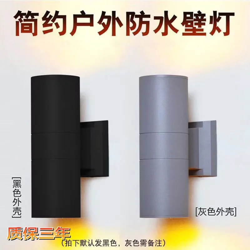 

12W Outdoor Glass Tube LED Wall Lamp E27 Waterproof Single Double Head Up&Down Lighting Porch Light Garden Exterior Wall Sconce
