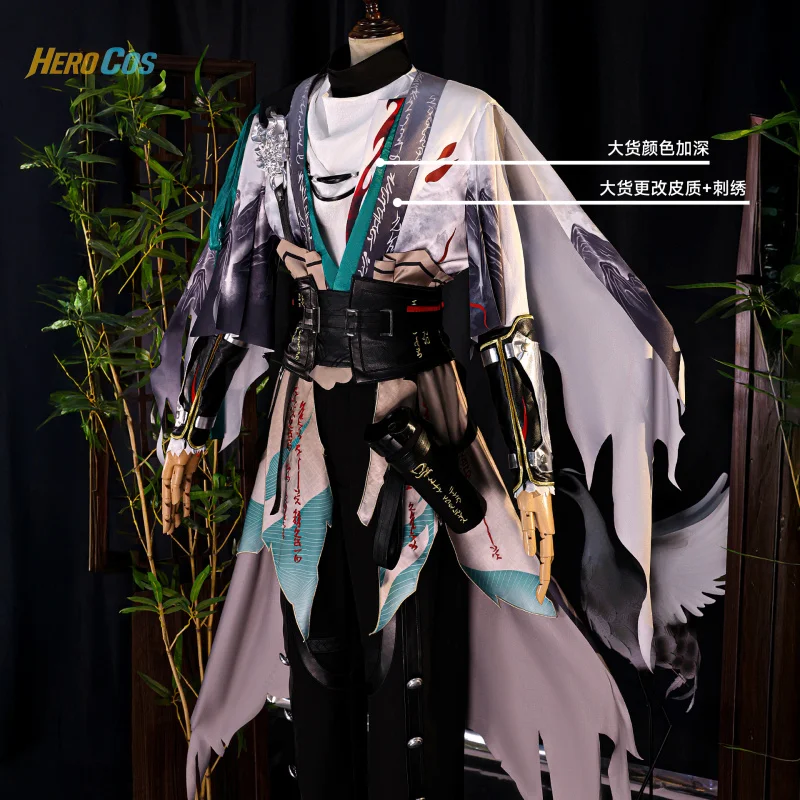 Wuthering Waves QIUYUAN disfraz de Cosplay Cos juego Anime uniforme de fiesta Halloween juego ropa de rol ropa HERO Cos