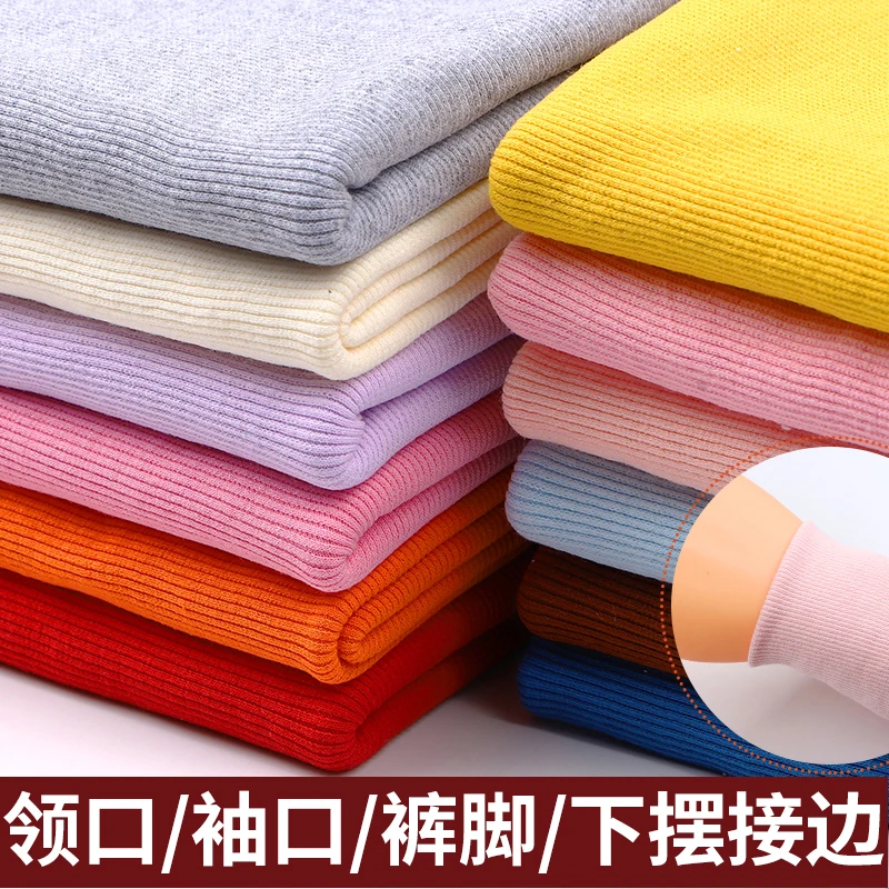 

20CM X 55 CM Knitted Stretch Thread Fabric Pure Cotton Sweatshirts Cuffs Neck Hem Trousers Legs Closed Cotton Rib Fabric
