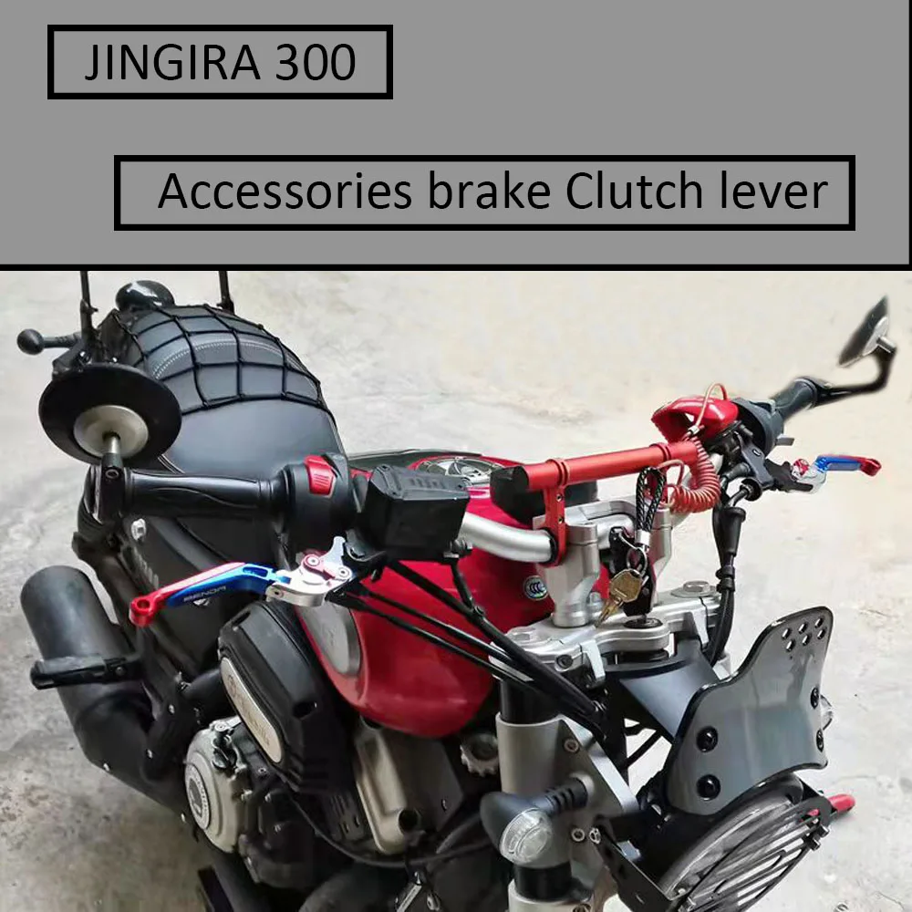 

Motorcycle Accessories brake Clutch lever FOR JINGIRA 300