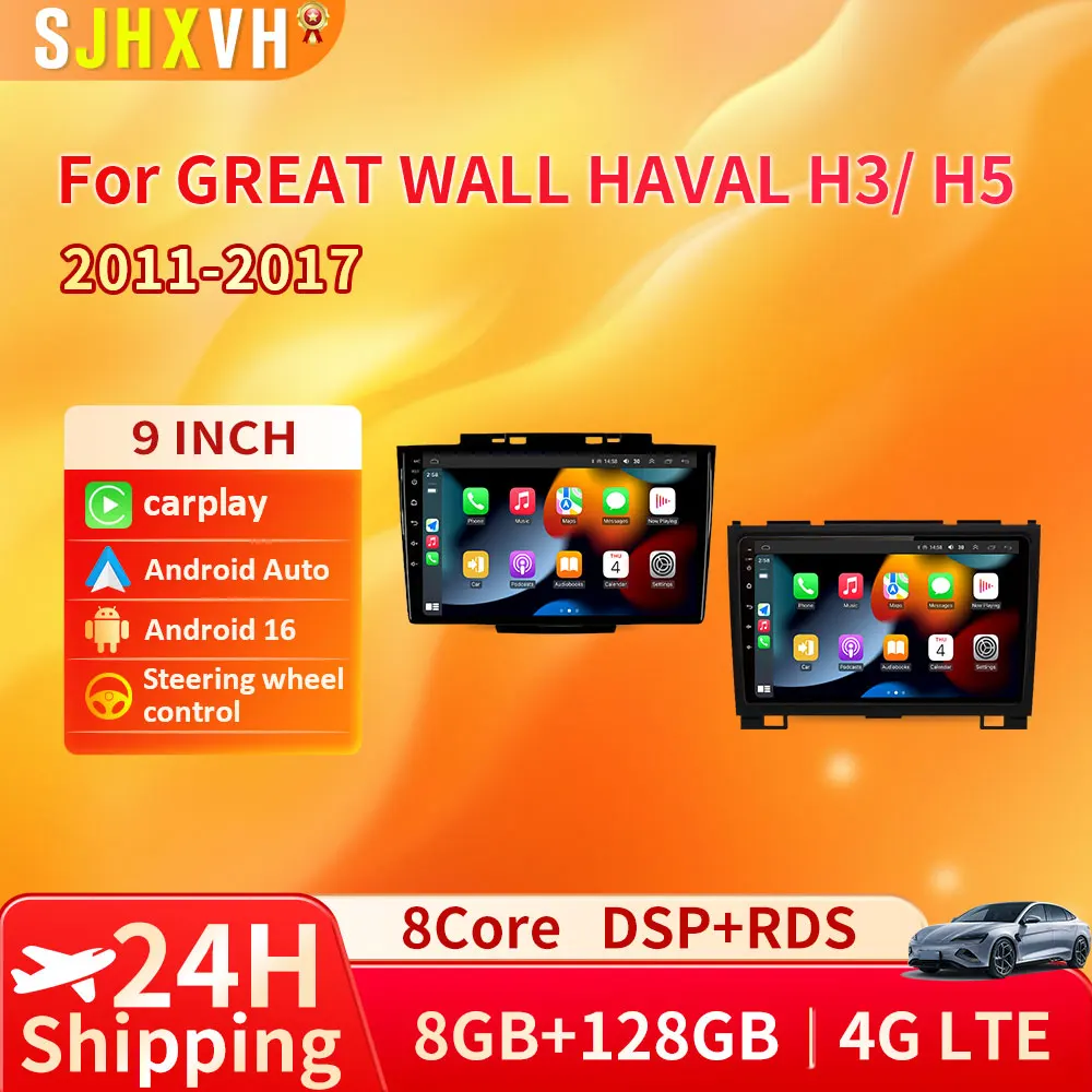 

For Haval Hover Great Wall H5 H3 2011-2016 Car Radio DSP GPS Multimedia Video Player Wireless CarPlay Android Auto 2din Stereo