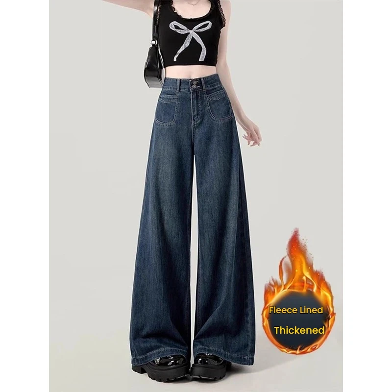 

American dark blue high waist velvet jeans for women autumn and winter new 2025 anti-wrinkle loose slimming wide leg pants