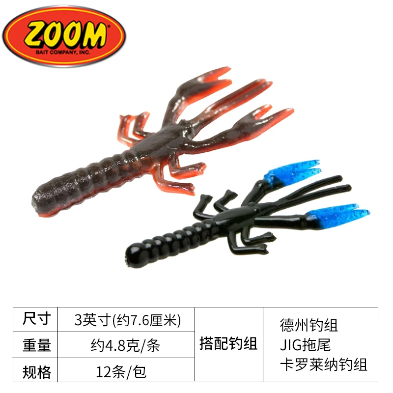 Zoom US المستوردة الطعم الناعم 3 بوصة ليل كريتر الزحف الروبيان نوع الحشرات الطعم إغراء الطعم وهمية، باس البحر