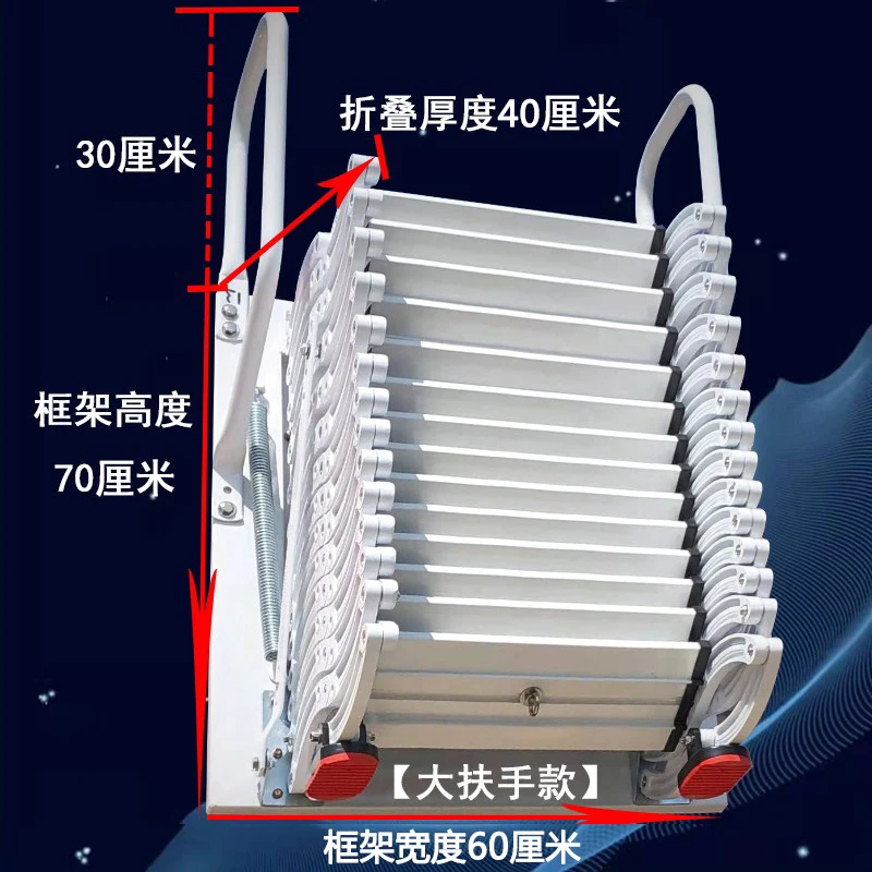 

Telescopic staircase loft household indoor and outdoor platform wall hanging lifting and folding simple shrinkage