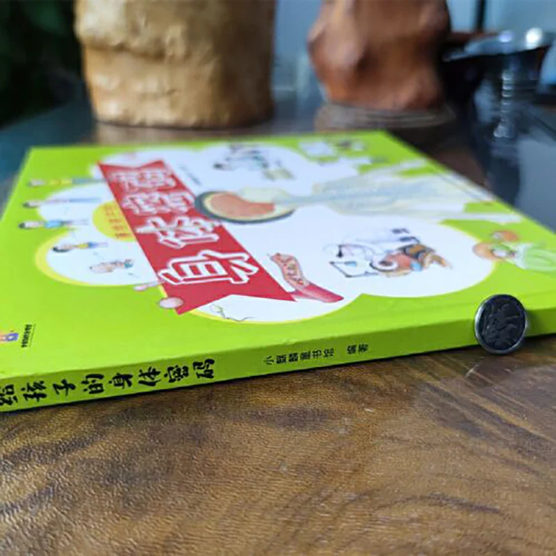 Children's Body Encyclopedia Enlightenment Children's Gender Cognition Body Structure Early Education Enlightenment Book