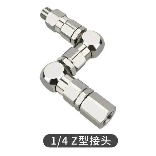 202577 Z-shaped universal joint high-pressure airless spray machine spray gun high-pressure pipe universal rotating accessories