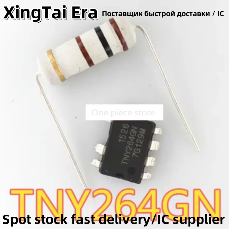 5PCS Roller washing machine computer board IC TNY264GN SOP7 100 ohm current limiting resistor