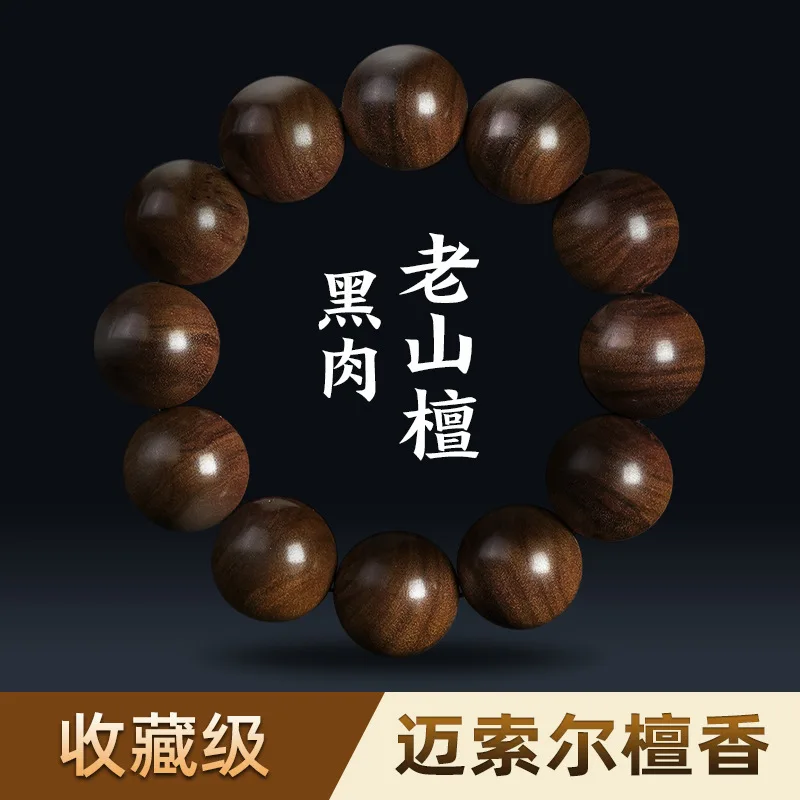 

Authentic Indian Old Sandalwood Buddha Beads With Black Meat Submerged Water Male And Female Wooden jewelry