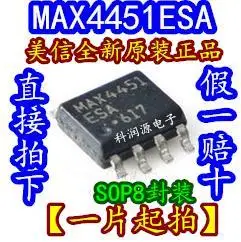 

5 шт./партия MAX4451ESA MAX4451 SOP8