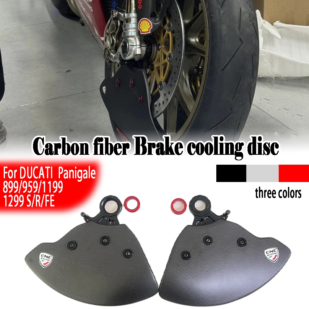 For Ducati Panigale V2 V4 V4S V4R 2022 2023 2024 2025Motorcycle carbon fiber Brake Disk Cooler Air Duct Intake Cover Fairings