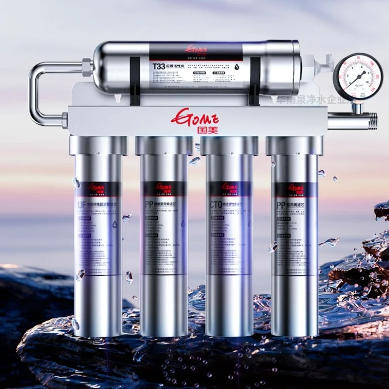 الفلتر المسبق من الفولاذ المقاوم للصدأ ذو 5 مراحل تجاري - عداد بار خاص لآلة صنع الثلج لمتجر شاي الحليب #3