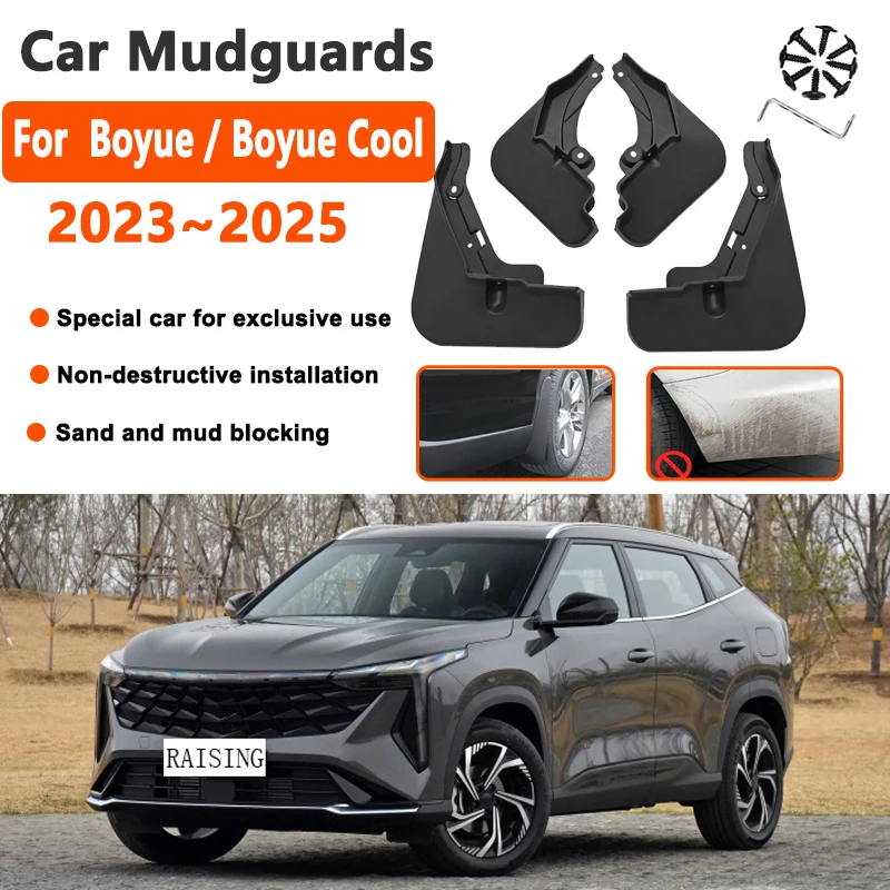 Car Mud Flaps For Geely Boyue Cool G426 Cityray 2023 2024 2025 Auto Mudguards Splash Guard Anti-scratch Fenders Car Accessories