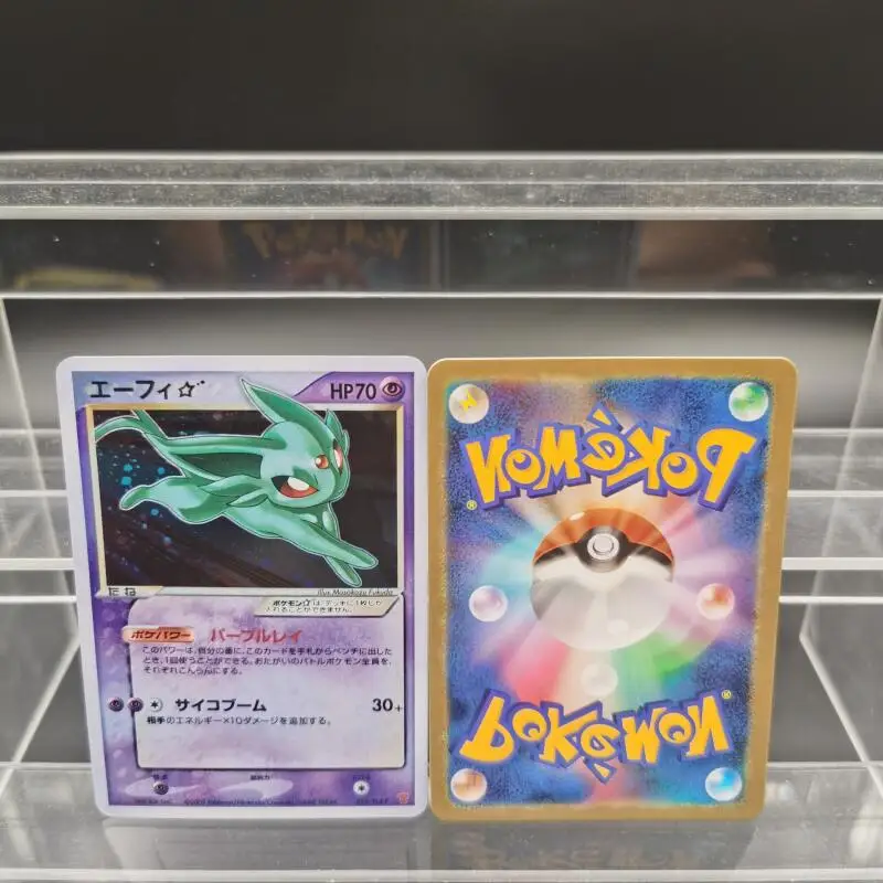 Diy ptcg mau cartão versão coleção cartões umbreon split Earth-1St edição auto feito único cartão clássico jogo anime cartas