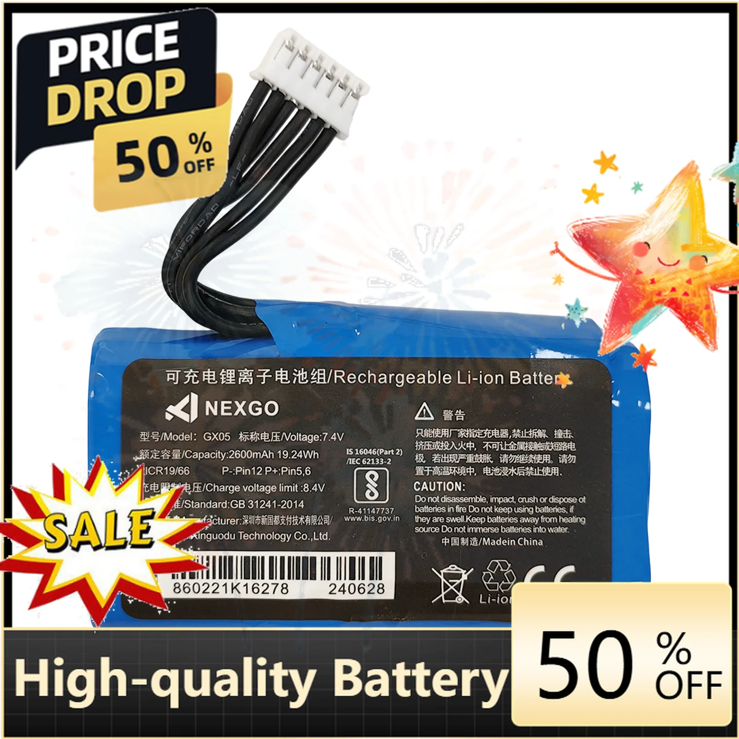 7.4V 2600mAh Smart Card Reader Battery GX05 Is Suitable for The New Guodu N86 Model