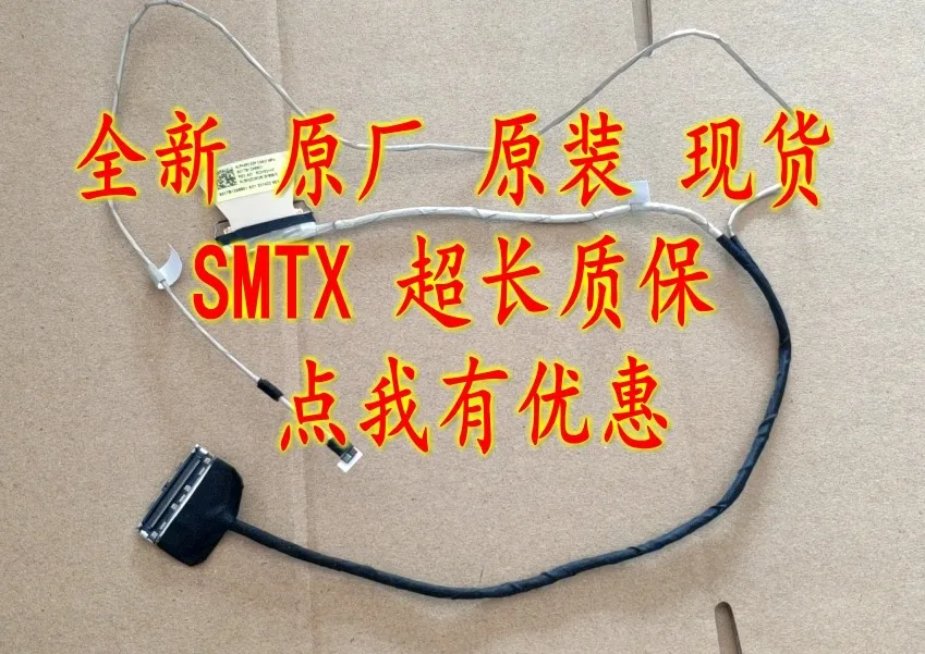 

Запасной 40-контактный гибкий шлейф для ЖК-экрана ноутбука HP ALPHARD 6017B1249901, совместимый с дисплеем ноутбука