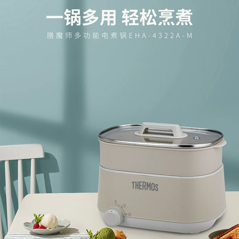 Food Magician Electric Cooking Pot  Fried Steam Cooking Shabu Multifunctional Portable Travel Electric Heating Small Pot