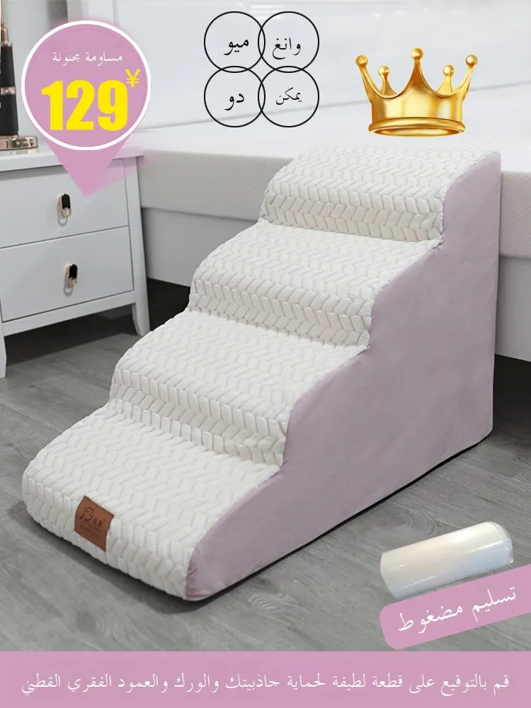 

Wider Pet Stairs for s And Dogs Bed Step Ladder Multi-Choice Small Dog Bede Steps Pet Supplies Dog Home Accories