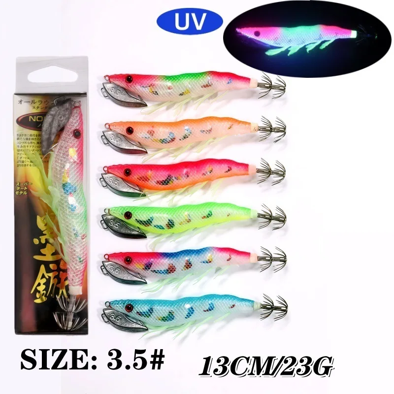 

AS 1pcs Hard Bait Shrimp Hook UV Crowns Glow Squid Jigs 23g Sea Fishing Lure Set Artificial Cuttlefish Octopus