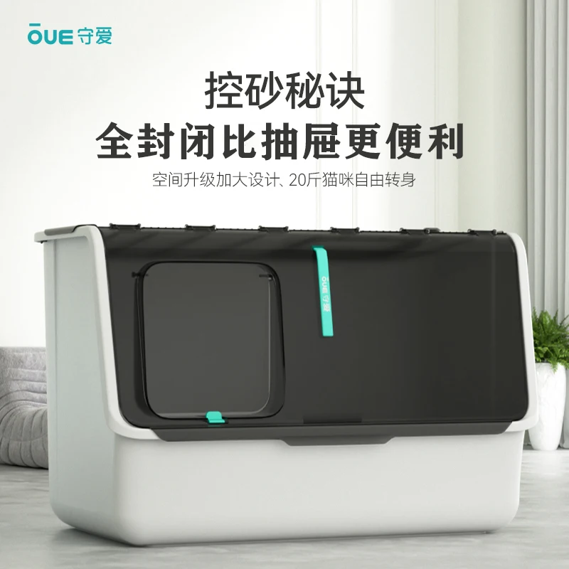 

Ящик для кошачьего туалета, большой брызгозащищенный, полностью закрытый дезодорант, кошачий лайновый умывальник, сверхбольшой туалет для котенка, очень большой кошачий туалет