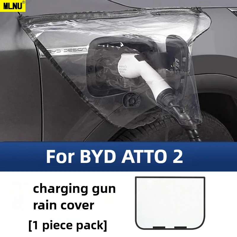 Дождезащитный чехол для зарядного пистолета для аксессуаров BYD ATTO 2 2025/2024 — автомобильный, пыленепроницаемый и водостойкий, ПВХ премиум-класса