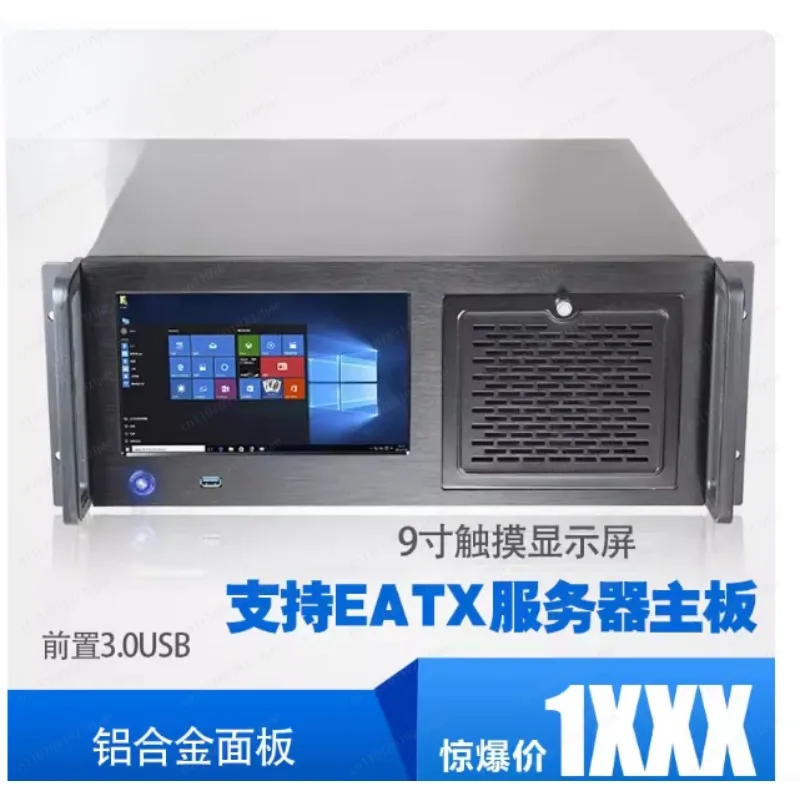 4U Touch Screen Industrial Chassis with 9-inch LCD Display, Rack-mount Integrated Workstation for Control System